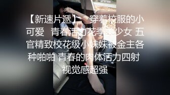 突袭会员性爱福利 001