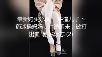 女优面试 003