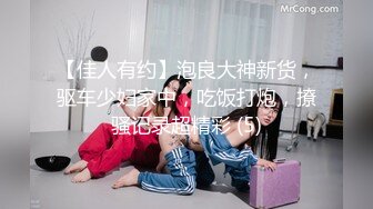 曲阜师范大学马克思主义学院研究生青岛反差母G 崔芳博 陪睡换毕业 与导师三年不伦恋被男友曝光！