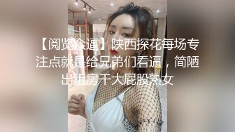 ❤️√ 【18岁纯欲天花板】巨乳学妹! 抠穴自慰~无套啪啪~爽死啦!