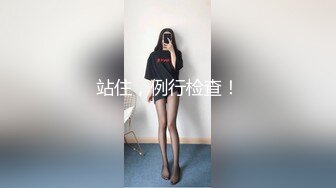  最新流出 91信哥和漂亮的大二女友酒店开房啪啪 完美露脸原档