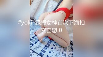 【新速片遞】 Lucky本人真是太美了 盛世美颜 ❤️ 后入小美女的屁股又大又软 腰臀比绝了 臀浪一波接一波 还能隐约看到腰窝 235P15V 