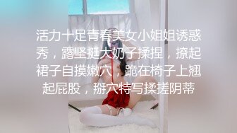 ✿【抖音福利】骚妹子【邱教授】骚舞热舞丝袜VIP会员福利