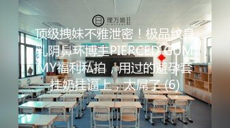 下晚班回家遇到一个JK妹子喝醉了躺在楼梯间过道,顺手脱了她内裤作收藏,然后对着她骚逼尿了一泡