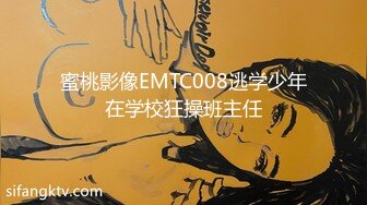 2024年，【推特乾隆下江南】，大神通过抖音各种约啪，调教靓妹，八位妹子，妹子一边被操，一边和朋友语音！