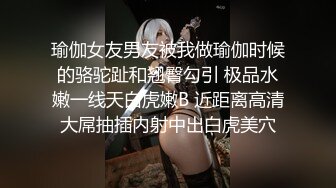 【新春贺岁】极品美乳女神『小云云』剧情新作特效药迷操美女班主任 无套爆操没忍住内射嫩穴