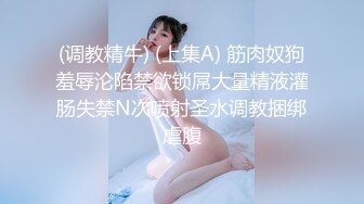 国产AV 星空无限传媒 XK8044 少妇白洁2 童汐