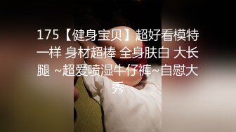 顶级鉴黄电报群 精选上百位顶级美女性爱啪啪【438V】 (304)