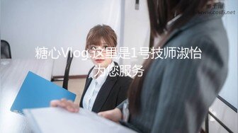 超稀有 漂亮華人露出妹子 Jennifer 酒吧讓老外扣穴