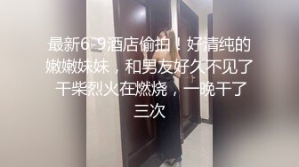 高顏值氣質女神身材很完美 不停搔首弄姿 揉奶掰穴 陰毛不少 誘惑力十足