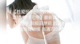 ❤️√皮卡丘巨乳少女 身材较小但发育的很好巨乳翘腿无毛一线天 吃鸡啪啪 男主后入主动 骑乘内射