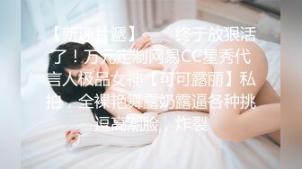 麻豆X蜜桃 变态跟踪狂