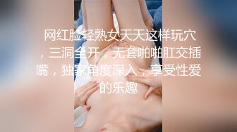 性感女神 妲己 性感红色薄纱情趣服饰 丰腴美臀摄人心魄