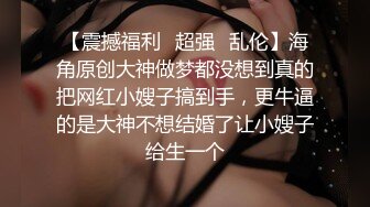 ❤️❤️百年难得一见的女神，身穿透明性感内内 一对大奶又白幼嫩 极品小穴粉嫩好想吃一口 自慰抠穴极度诱惑2 (1)