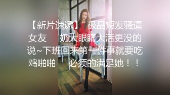 清純美少女｜Rabbyjay_Couple｜絲襪情趣裝扣穴自慰束縛深喉激情性愛合輯Ⅰ 58V