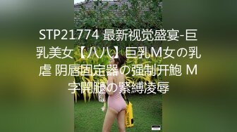 天美传媒华语AV品牌新作-爲了还债亲自下海的漂亮人妻 遭讨债公司外流无码影片 高清720P原版首发