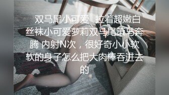 别拍了腿都张开了过来好吗3P母狗露出反差女神