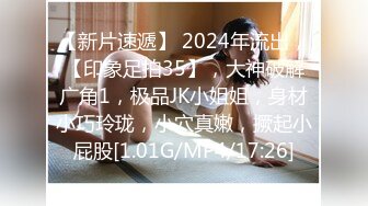 STP25814 最新极品身材网红美少女【粉红女皇】大尺度性爱私拍流出 沙发上各种姿势激情『沙发震』直顶花心好满足