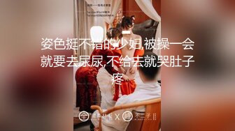 【极品❤️臀模私教】Ssrpeach✿ 大学外文系女神 女医生无私奉献蜜穴采精 淫臀嫩穴犹如抽精泵 上头榨射蜜道