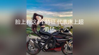 新交的知性女友 长得很漂亮 功夫一流身材很棒 圆润大奶很粉嫩PP挺翘