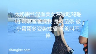 【牡丹花下寻欢】新晋老哥两男一女3P风骚小少妇，前面舔着后面扣穴，骑乘爆插边插嘴，一个操完下个继续