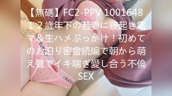 最新流出FC2-PPV无修正系列 外网下载热门 双马尾甜美可爱清纯邻家妹援交 餐厅搞一下 宾馆在大战