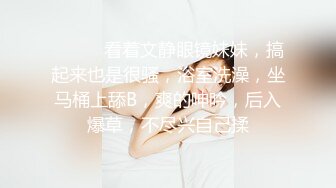 南京张邵涵肉肉一线天美女和闺蜜双人大秀  脱掉睡衣跳蛋互相震穴  振动棒进出抽插  翘起大屁股扭动诱惑