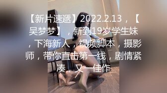 带老婆去医院做B超 总感觉怪怪的 B超仪上竟然看到了有东西在抽插子宫