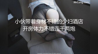 【新片速遞】 萌奶大美❤️：肉棒在我的阴道口来回抽插，一会进一会出，这种美妙的感觉，快让我疯了，来了来啦、骚水从私密处喷出来了！