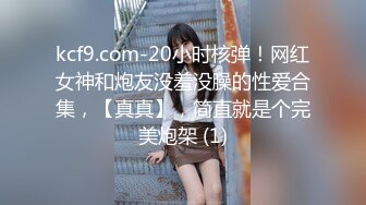 私密电报群震撼泄密！00后女友，真实LT情侣，未流出剧情，C服定制精选，无套啪啪，骚话不断 (7)