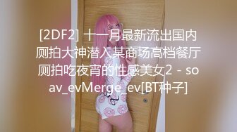 骚老婆的屁股