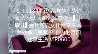 STP30447 國產AV 天美傳媒 TMBC017 外送女賴著不走 林思妤