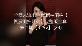 [2DF2] 高价网约00后漂亮小姐姐，温柔配合沙发掰穴粉嫩鲍鱼清晰可见，高清源码录制 - soav(6294234-13871109)_ev[BT种子]