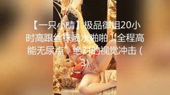 气质帅哥又续前缘把小姑娘操到怀疑人生，鸡巴塞满嘴里