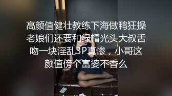 高颜值健壮教练下海做鸭狂操老娘们还要和绿帽光头大叔舌吻一块淫乱3P真惨，小哥这颜值傍个富婆不香么