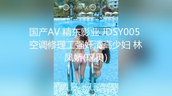 AI明星换脸 AI 李一桐 极品美女校医上门调查内裤小偷