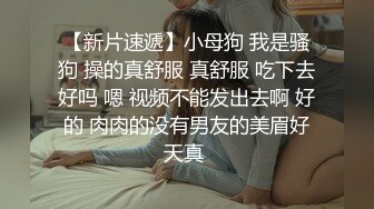 【新片速遞】❤️ Ts李多喜·三亚 ❤️：极品人妖，看了想要，欲罢不能，直男被妖精艹出好多白浆，马力充足！