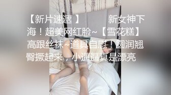 meryyana 思袜女同事高潮同时内射