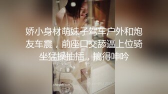 操别人老婆就是刺激 哥哥 不要 哥哥 从窗边操到床上 被怼的不要不要