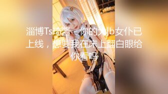 再约新人cosplay小萝莉娇小可爱乖萌鲜嫩玲珑有致的胴体