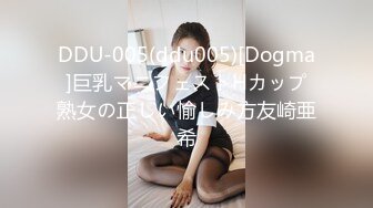 [BONY-009] 関西弁丸出しパイパン高学歴女子大生の中出しパパ活セックス みかこ