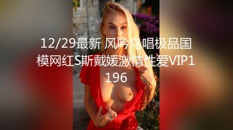  顶级性爱极品推荐外围女神猎杀者91斯文禽兽震撼新作-约炮黑丝豪乳女粉丝 3P双插前怼后操