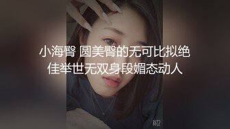 婴儿肥小姐姐   长腿诱惑真可爱