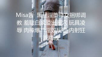 【芊芊小宝贝】上边战场和队友玩吃鸡，下面跳蛋玩喷水，还跟队友连着麦老刺激了 粉丝电流冲击【11v】 (6)