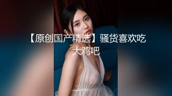 STP31136 国产AV 起点传媒 性视界传媒 XSJTC07 报复高傲女上司 羽芮(坏坏 林沁儿 芳情)