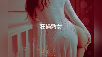 ❤️√极品良家少妇女子SPA~ 偷拍 私密保养~摸胸模穴淫水留了很多 直接无套内射