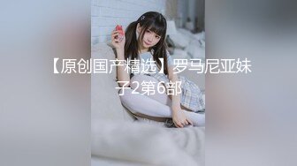 (中文字幕)完全なる濃交 美少女たちのリアルセックス