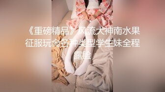 【乱伦❤️通奸大神】内心中的黑暗之神✨ 六一后入双马尾姐姐 温柔口交 蜜尻小穴紧致夹茎 好爽~好深啊