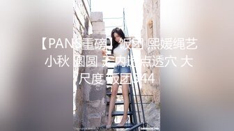 魔手外购 精品厕拍CP女神旗袍礼仪小姐高跟玉足 时尚花季少女 高难度对焦特写 (6)