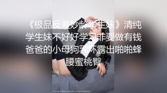  白裙美少女纯纯颜值很心动啊 扒掉衣服立马舔吸套弄揉搓 呻吟销魂分开美腿扶着鸡巴猛力进出啪啪噗嗤水印